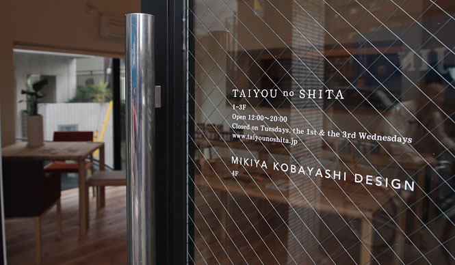  TAIYOU no SHITA｜暮らしの市場『タイヨウのした』オープン ギャラリー