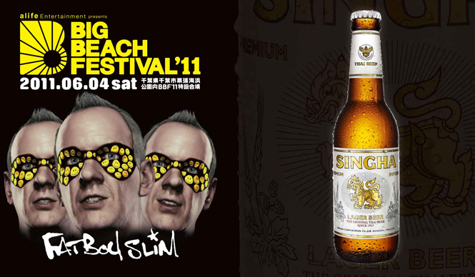 SINGHA BEER│BIG BEACH FESTIVAL’11に特設テントを開設！ ギャラリー