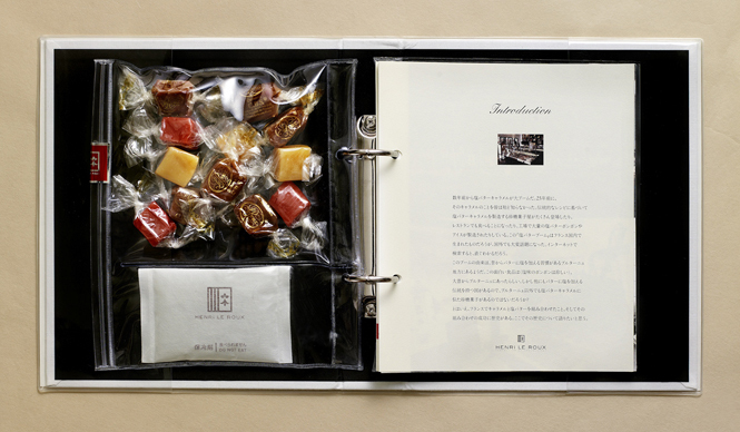 アンリ・ルルー｜数量限定！　キャラメルの特製ギフトパッケージ登場 ギャラリー