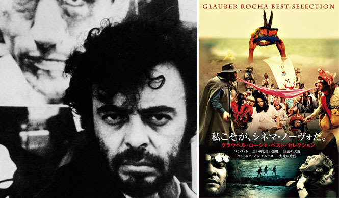  MOVIE｜グラウベル・ローシャの代表作5本連続上映 ギャラリー