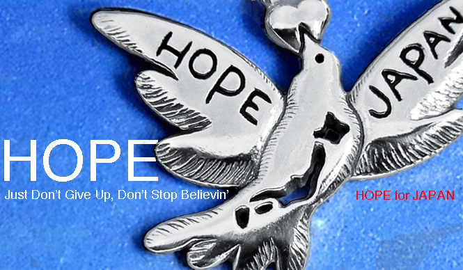  JAY TSUJIMURA｜日本復興を願うラッキーチャーム“Jay's HOPE” Gallery