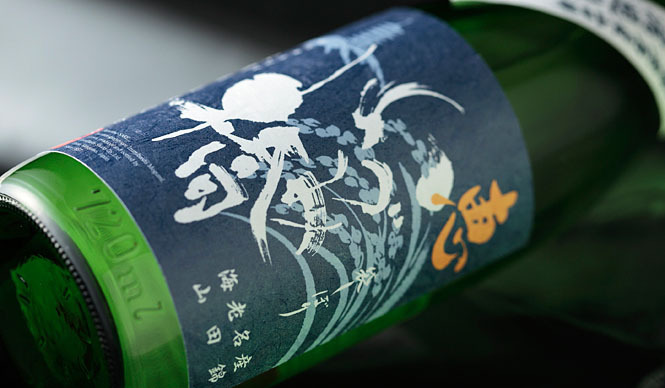  連載・和醸和楽｜第41回　酒造りは米づくりから『泉橋酒造』 ギャラリー