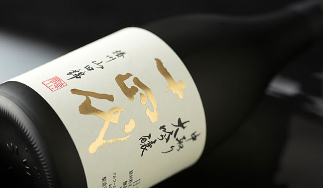  連載・和醸和楽｜第42回　生み出される酒の一滴一滴に魂を込める『高木酒造』 ギャラリー