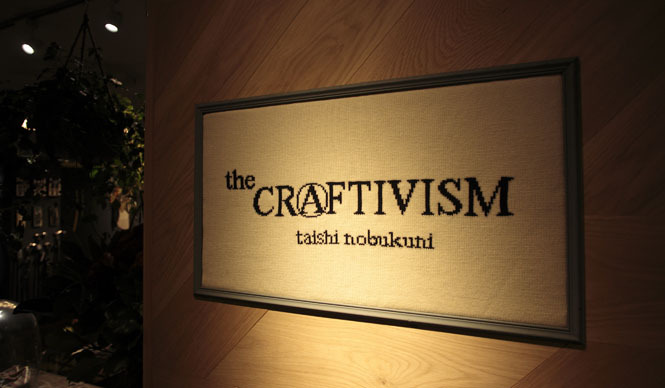 信國太志｜テーラーサロン『THE CRAFTIVISM taishi nobukuni』 ギャラリー