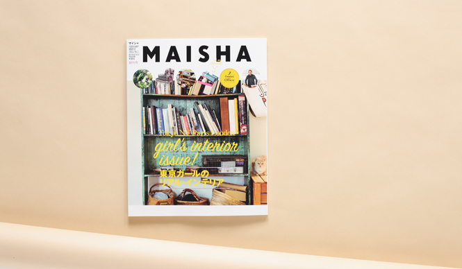 BALSからライフスタイル誌が創刊 ギャラリー