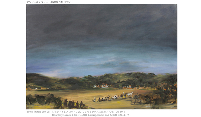 アートフェア東京2012｜ぜんぶ買えます。出品作品を先行公開！