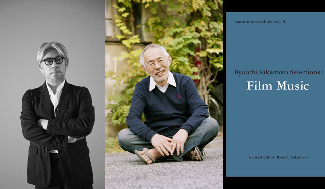 『コモンズ スコラ』第10巻発売記念 坂本龍一×鈴木敏夫、特別トークイベントに招待！