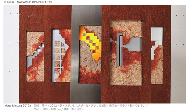 アートフェア東京2012｜ぜんぶ買えます。出品作品を先行公開！（2）