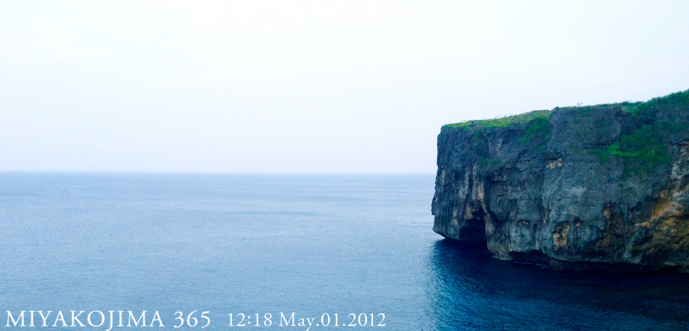  MIYAKOJIMA365｜May 2012