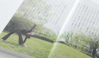 BOOK｜藤原美智子 新著『美しい朝で人生を変える』、担当編集者の推薦文