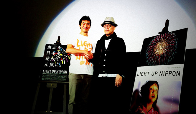 EVENT│東北を、日本を、花火で、元気にしたい！ ギャラリー