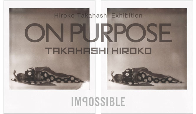 高橋理子｜#017　高橋理子展覧会「ON PURPOSE」 ギャラリー
