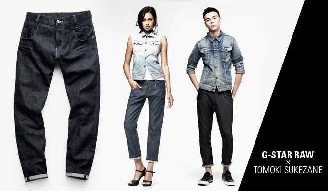 G-STAR RAW｜スタイリスト 祐真朋樹とのコラボレーションデニム誕生