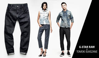 G-STAR RAW｜スタイリスト 祐真朋樹とのコラボレーションデニム誕生