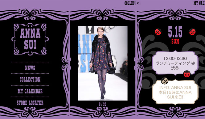 ANNA SUI｜待望の公式アプリが誕生 ギャラリー