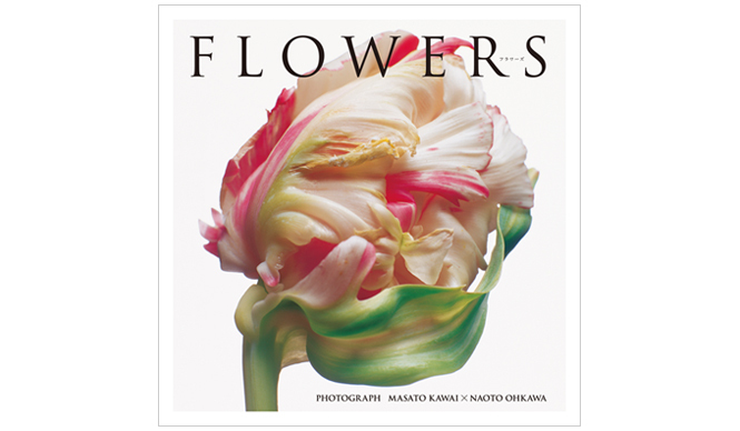 BOOK｜河合正人×大川直人『FLOWERS(フラワーズ）』 ギャラリー