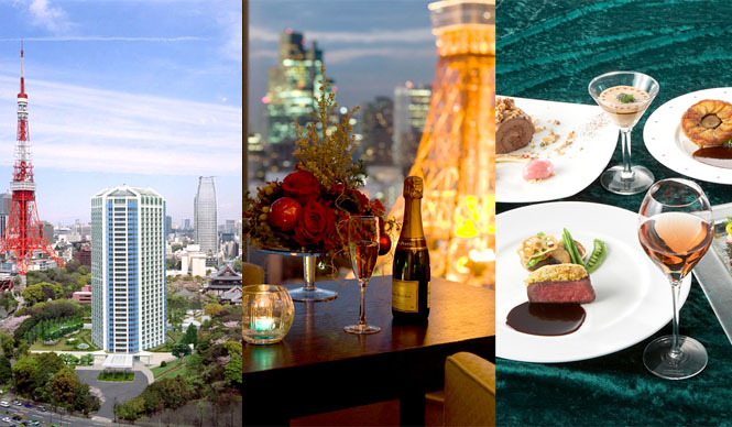 The Prince Park Tower Tokyo｜ザ・プリンスパークタワー東京　都心からの大パノラマを臨みながら過ごすクリスマスとお正月