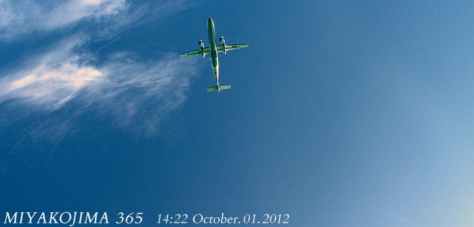  MIYAKOJIMA365｜October 2012