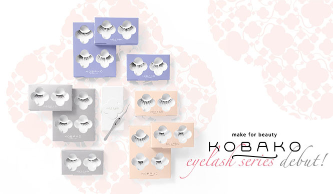 KOBAKO|アイラッシュシリーズ新発売のイベント開催