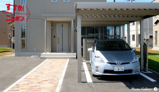 あたらしい時代づくりに取り組むひとと企業──トヨタ自動車編