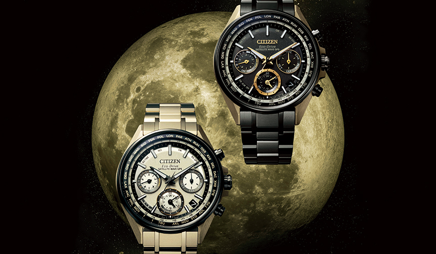 月面の陰影を表現した「アテッサ ムーンゴールド」|CITIZEN