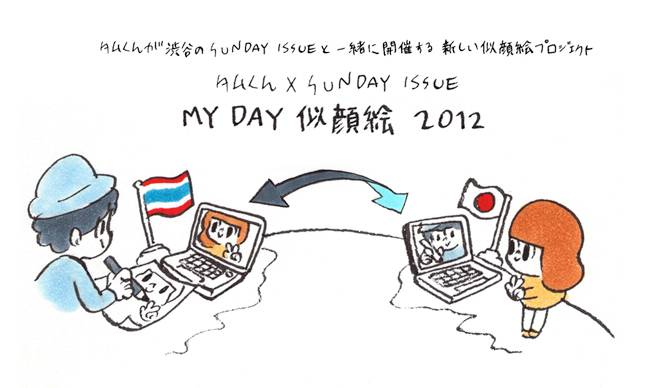 ART｜タムくん×SUNDAY ISSUE「MY DAY PORTRAIT 原画展」開催 ギャラリー