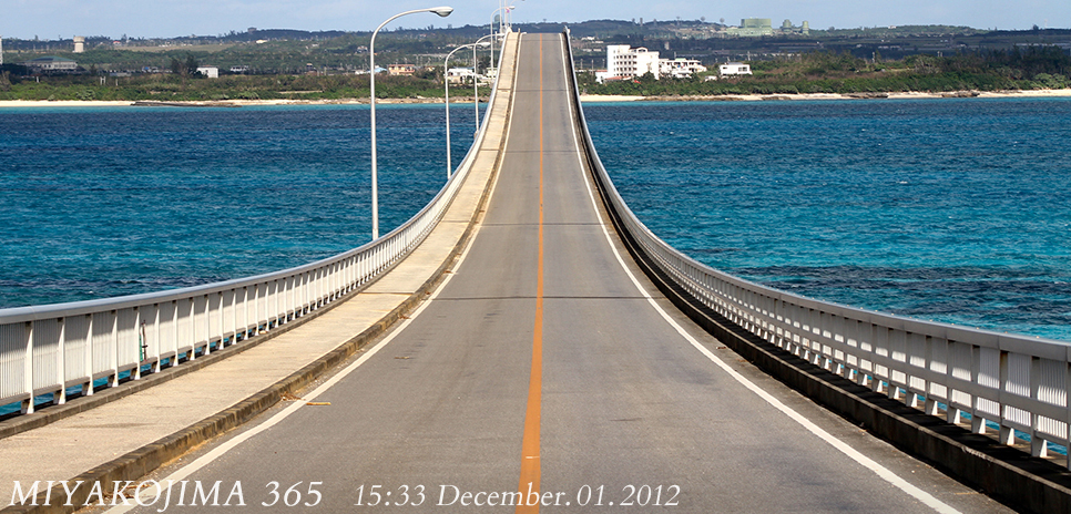  MIYAKOJIMA365｜December 2012