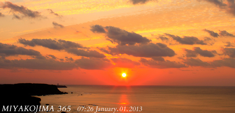  MIYAKOJIMA365｜January 2013
