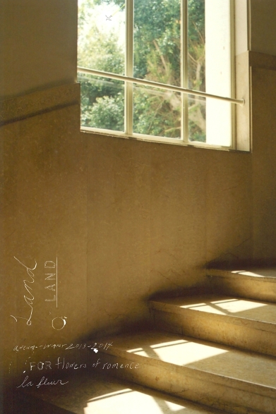 ギャラリー「ロケット」で「フォー フラワーズ オブ ロマンス」「ラ・フルール」秋冬展示会「land」開催