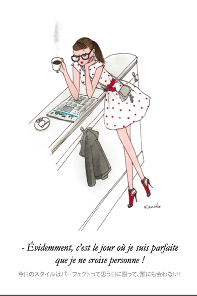 ART｜KANAKO氏がパリで「LES PARISIENS」展を開催 ギャラリー