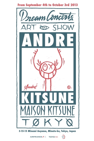 Maison Kitsuné｜アンドレ・サレヴァのエキシビションを開催 ギャラリー