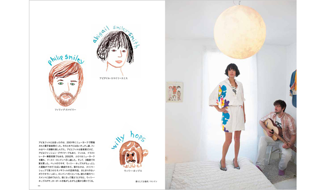 BOOK｜人気ブロガーの“お宅訪問”が写真集に ギャラリー