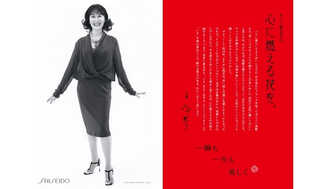 Gallery 02｜SHISEIDO｜実写版『ジョジョの奇妙な冒険』が実現!?　展示「Japan Original Beauty」開催