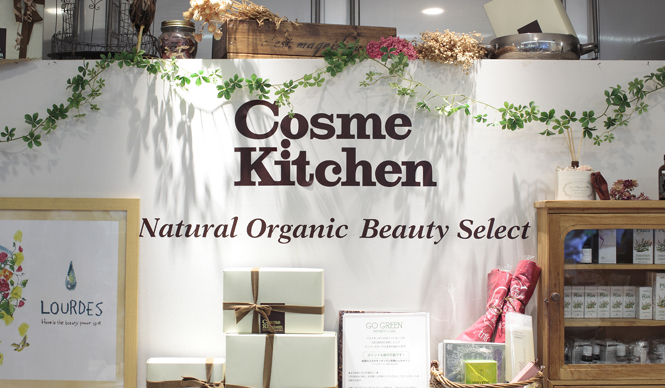 Cosme Kitchen × more trees｜森を潤す協働プロジェクト