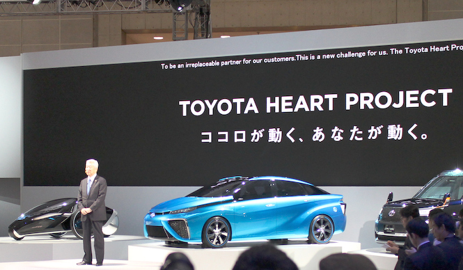 トヨタ 東京モーターショー速報｜Toyota