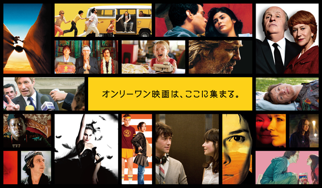 MOVIE｜20周年を迎えるFOXサーチライト・ピクチャーズが新プロジェクト始動！ ギャラリー