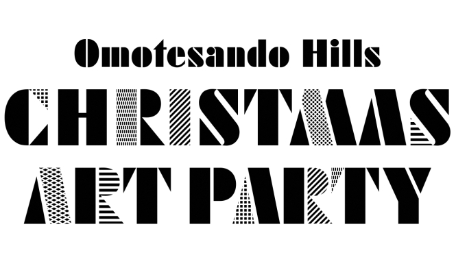 ART｜「表参道ヒルズ クリスマス アート パーティー」 ギャラリー