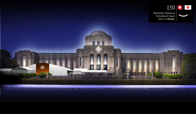 パテック フィリップ｜創業175周年特別記念　パテック フィリップ展～歴史の中のタイムピース～｜Patek Philippe