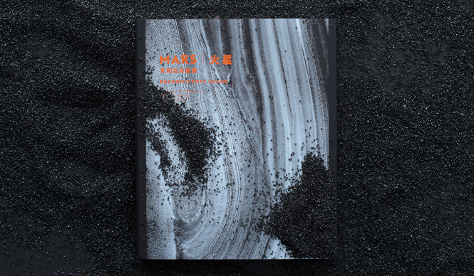 連載｜体感する読書～THE READING EXPERIENCE～｜第8回「21世紀、宇宙の旅」 ギャラリー