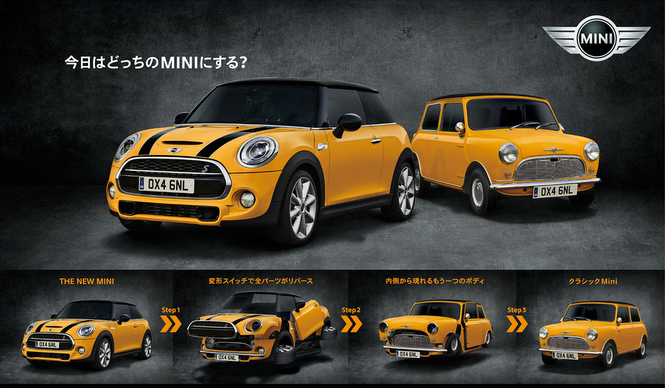 新型MINIに4月1日限定の新旧リバーシブル仕様｜MINI