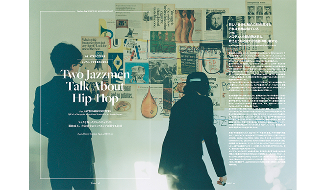 BOOK｜カルチャーマガジン『Winkle』創刊 ギャラリー