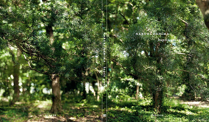 BOOK｜写真家・大島成己『Naruki Oshima haptic green』出版記念イベント開催 ギャラリー