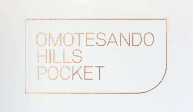 OMOTESANDO HILLS POCKET｜表参道にあらたなアートスペース誕生 ギャラリー