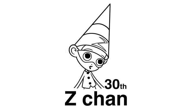 EVENT｜あの“Zちゃん”の誕生30周年を作者の井口真吾氏らと祝う ギャラリー