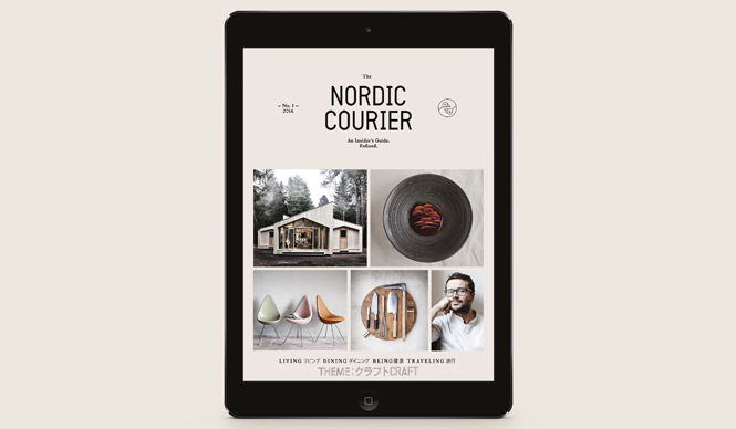 BOOK｜デンマークから発信される北欧5カ国の“いま” ギャラリー