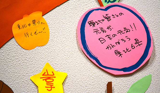 新連載｜気仙沼便り｜8月「合言葉は“海と生きる”」 ギャラリー