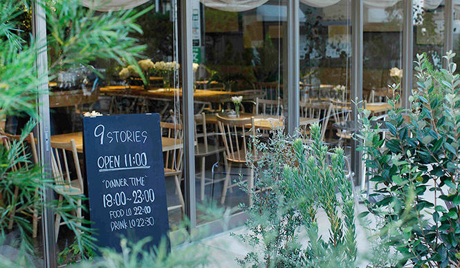 EAT｜デリ＆レストラン「9STORIES」、代々木上原にオープン