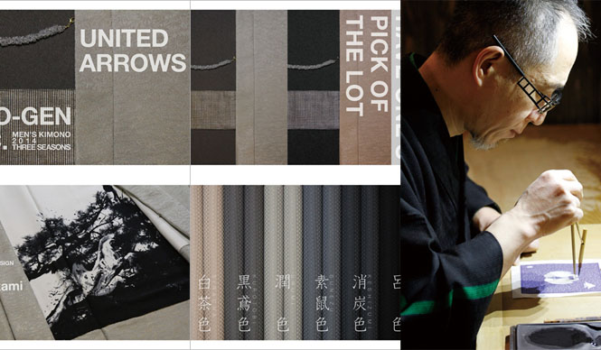 ユナイテッドアローズが川上シュンと組んだ「京源」の男着物｜UNITED ARROWS｜GALLERY