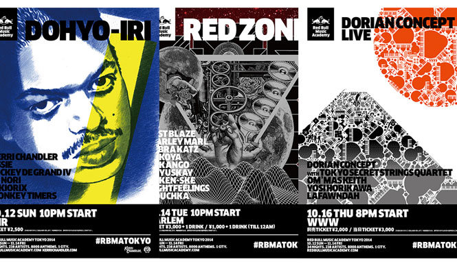 MUSIC｜RED BULL MUSIC ACADEMY TOKYO 2014