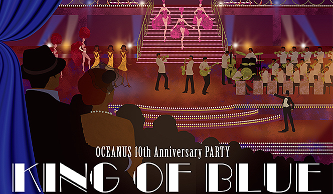 オシアナス10周年のスペシャルパーティ開催決定｜EVENT